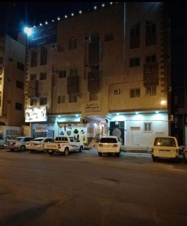 Bena Al Hathera Hotel Medina Exterior photo